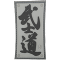 Maxpedition Bushido Morale Patch